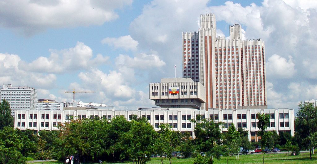 دانشگاه ریاست جمهوری رانخیگس